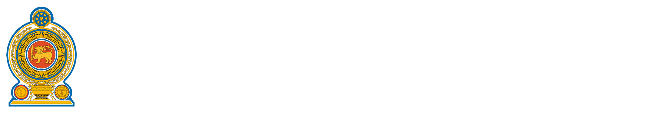 District Court Walasmulla